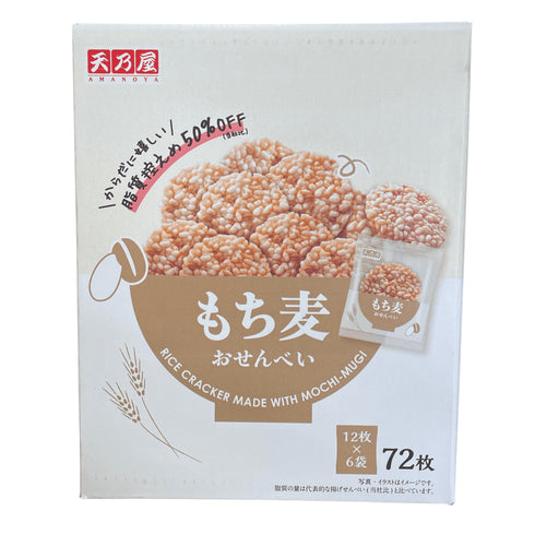 天乃屋 もち麦おせんべい 大箱 - ナショナルマート通販